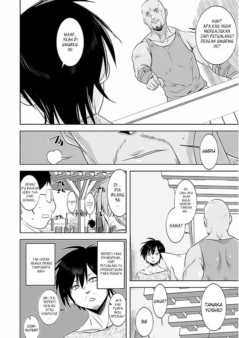 Tanaka the Wizard Chapter 02 Gambar 7